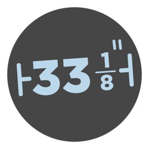 33 1/8
