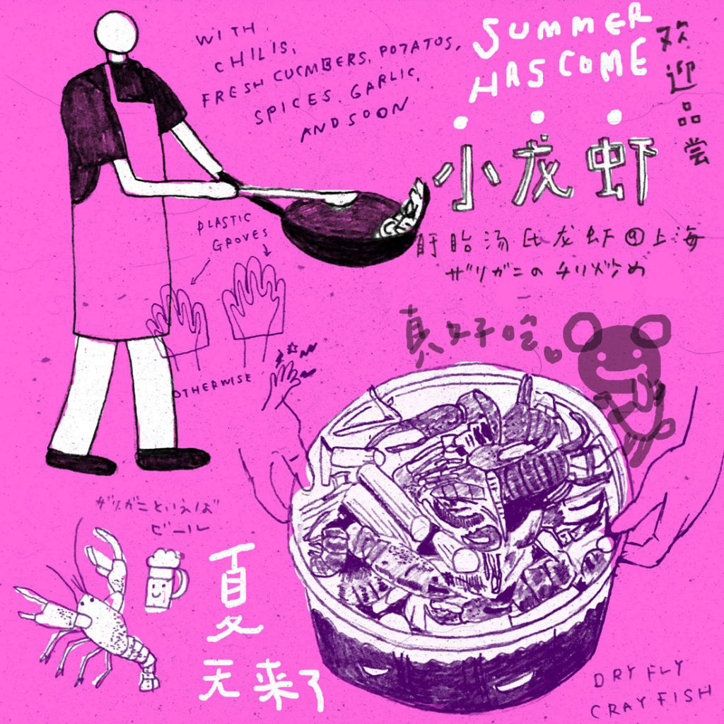 Takako Masuki's drawing of stir fried crawfish.